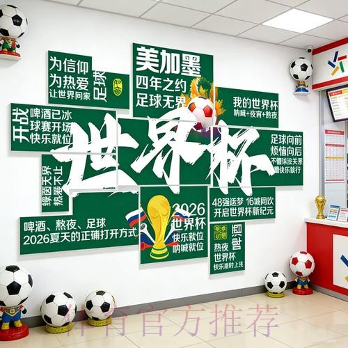 2026世界杯下注网页版最佳